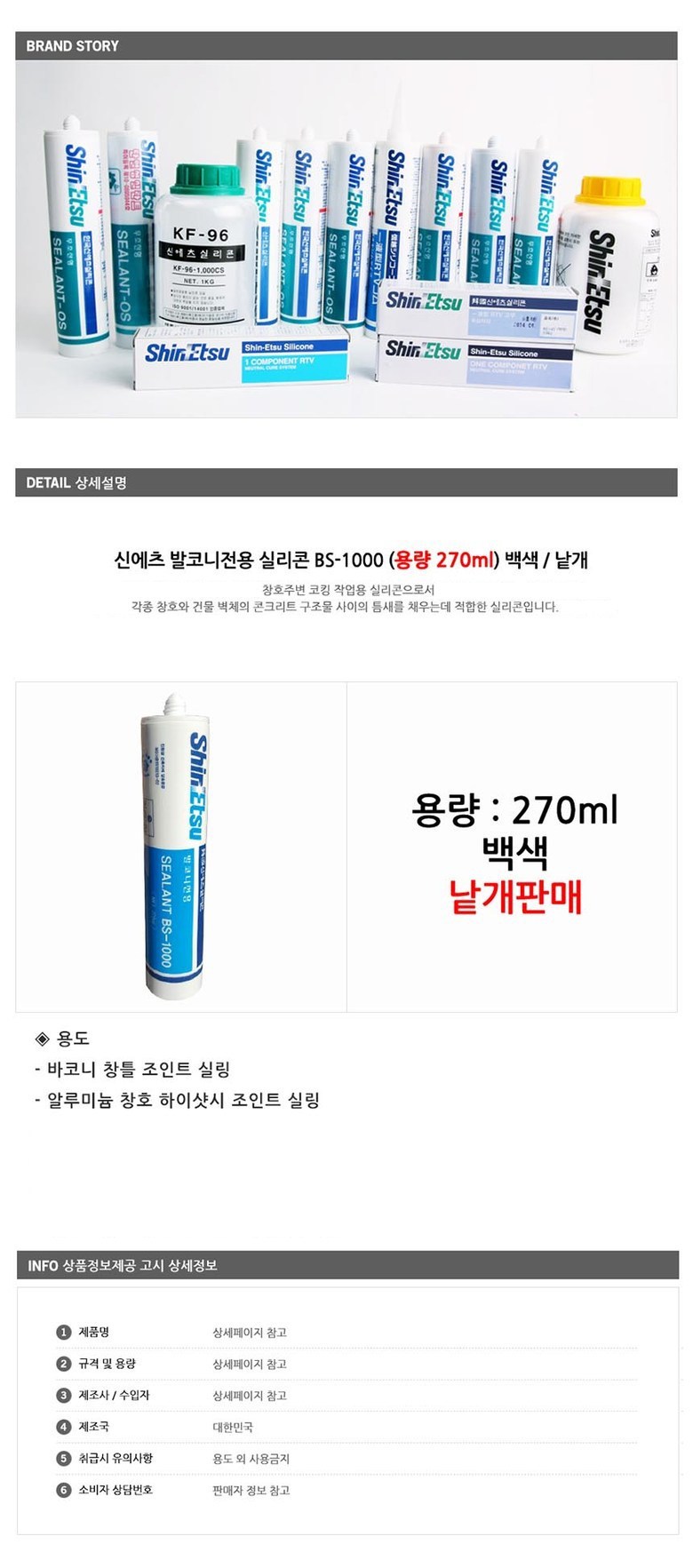 상품 상세 이미지